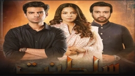 Sultanat - Episode 06 - 22nd April 2024